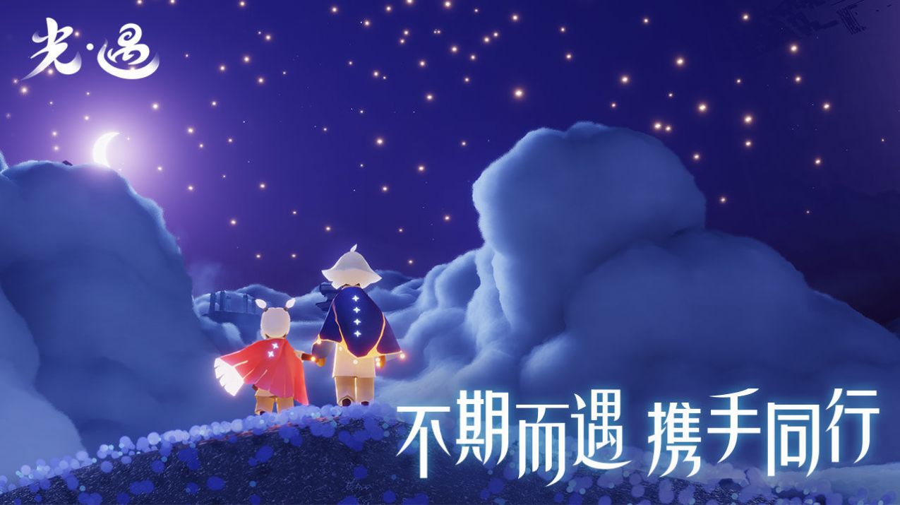 适合异地情侣一起玩的游戏推荐盘点