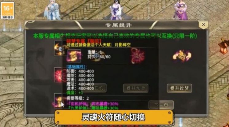 合击高爆传奇手游下载排行榜