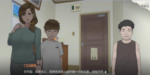 偷窥类型绅士游戏推荐盘点