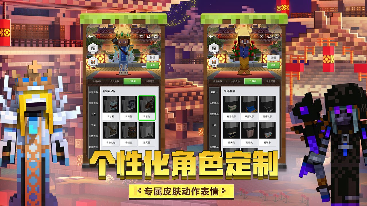 沙盒游戏排行榜前十名
