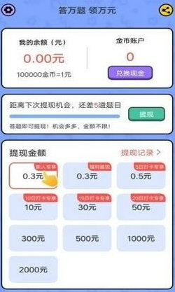 趣味答题游戏推荐盘点