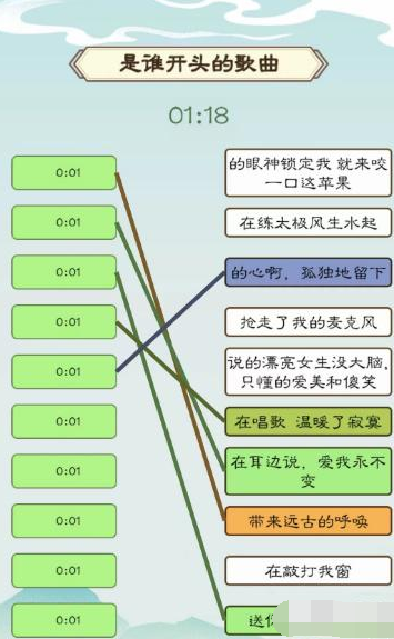 《我是文状元》全关卡通关攻略大全