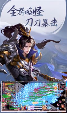 良心传奇手游排行榜前十