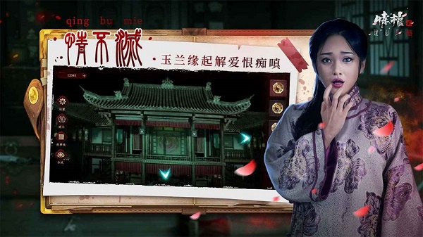 中式恐怖类游戏推荐排行榜