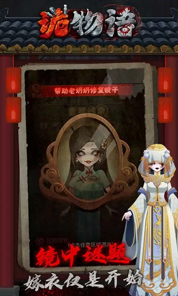 中式恐怖类游戏推荐排行榜