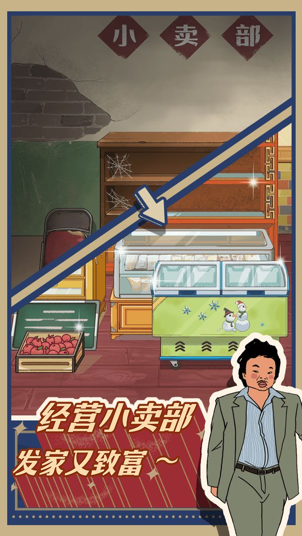 充满童年回忆的游戏推荐盘点