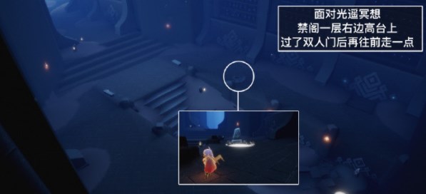 《光遇》6月6日任务攻略