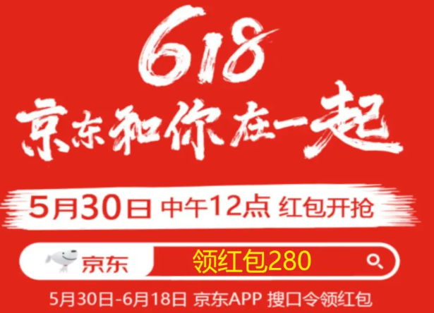 淘宝618今日正确答题答案6.8