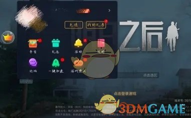 《vivo游戏中心》充值消费记录查看方法