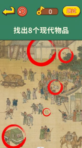 考眼力的游戏推荐盘点