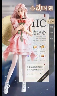 女友养成类手游戏排行榜