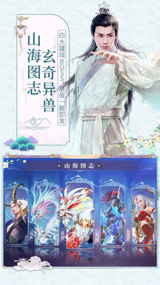 十款好玩的IP游戏推荐盘点