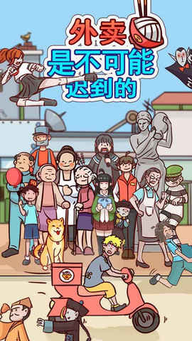 竖屏玩的游戏推荐盘点