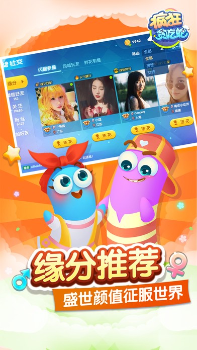 适合蹲坑时玩的游戏推荐盘点