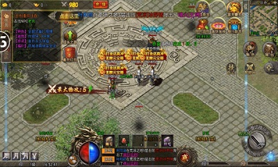 直升满级传奇排行榜前十