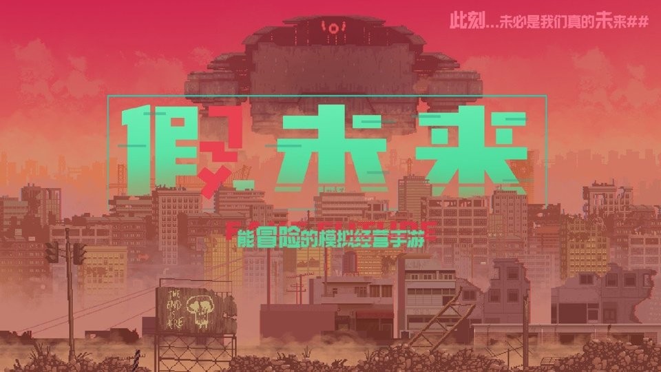 受欢迎的废土游戏盘点推荐