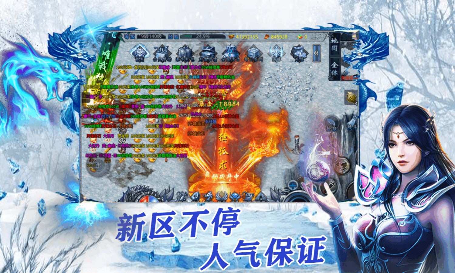 十大自由度超高的传奇游戏合集