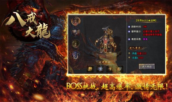 十大自由度超高的传奇游戏合集