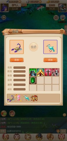 最火的回合制手游排行榜2023