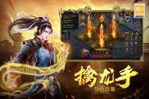 自动打怪升级纯挂机游戏推荐