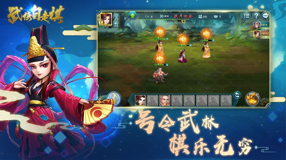 手游自走棋排行榜前十名
