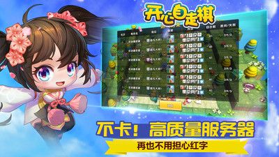 手游自走棋排行榜前十名