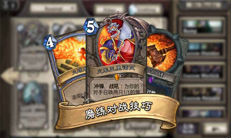手游自走棋排行榜前十名