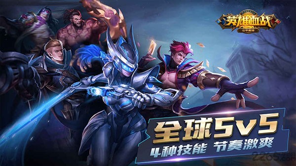 可以四个人一起玩的游戏推荐盘点