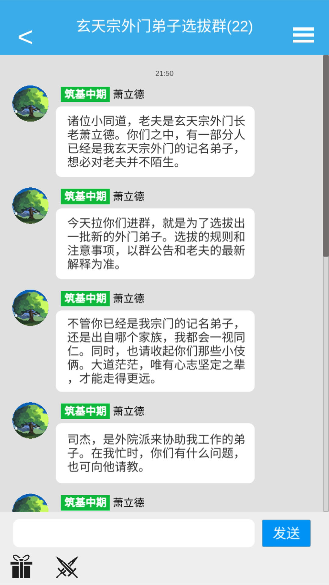 有意思的文字游戏推荐盘点