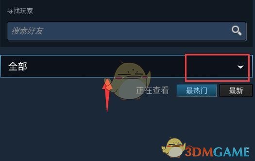 《steam手机版》指南打开方法