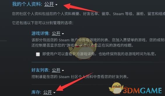 《steam》交易url修改方法