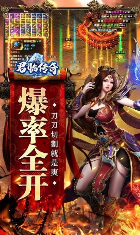 刀刀爆传奇的游戏推荐盘点
