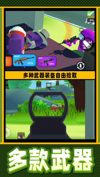 和暗夜突围差不多的游戏盘点