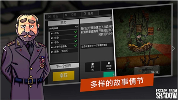 和暗夜突围差不多的游戏盘点