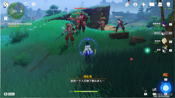 《原神》吃饱的重要性任务攻略
