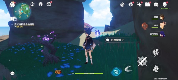 《原神》人鱼童话成就获取攻略