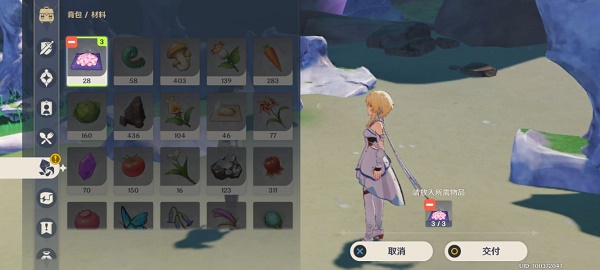 《原神》人鱼童话成就获取攻略