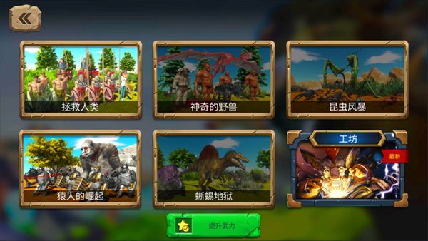 受欢迎的自由沙盒类游戏推荐盘点