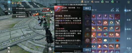逆水寒手游神鬼不觉成就完成方法 《逆水寒手游》神鬼不觉成就完成方法