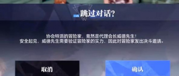 晶核剑士转职任务攻略：如何