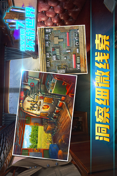 烧脑闯关游戏推荐