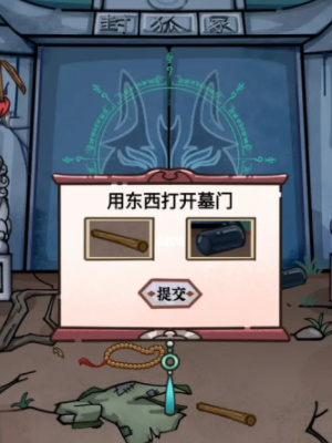 《隐秘的档案》九尾通关秘籍,助你轻松过关