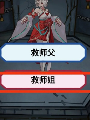 《隐秘的档案》九尾通关秘籍,助你轻松过关