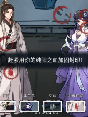 《隐秘的档案》九尾通关秘籍,助你轻松过关