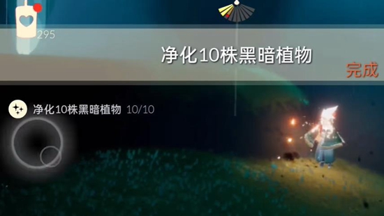 《光遇》7 月 31 日任务攻略,紧跟每日新任务节奏 