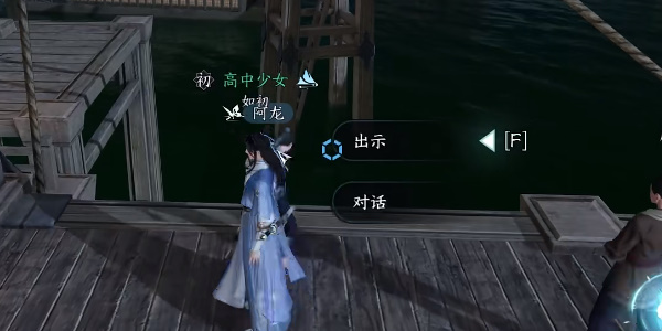 《逆水寒手游》灯如昼任务攻略