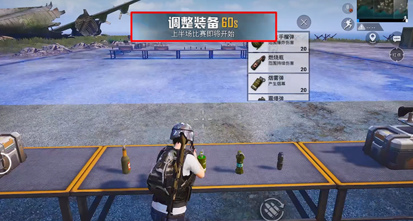 和平精英歼灭玩法规则 助你快速上手游戏