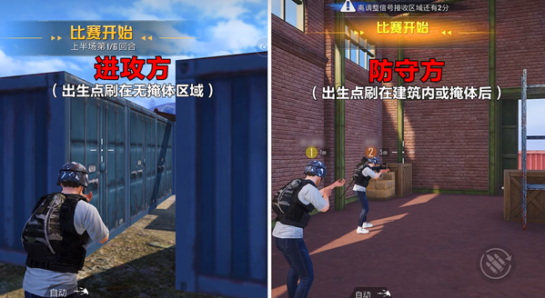 和平精英歼灭玩法规则 助你快速上手游戏