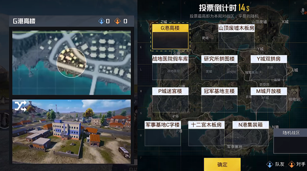 和平精英歼灭玩法规则 助你快速上手游戏