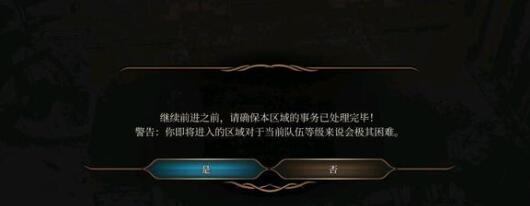 《博德之门3》战斗力提升技巧